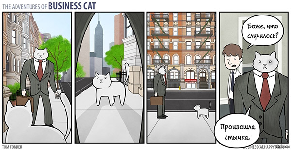 бизнес кот